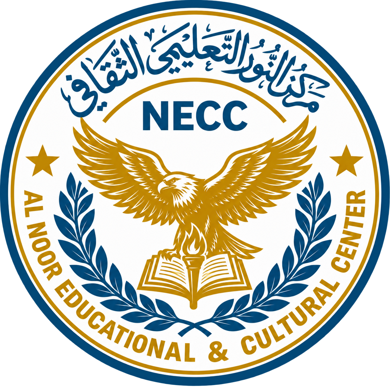 مركز النور التعليمي الثقافي logo