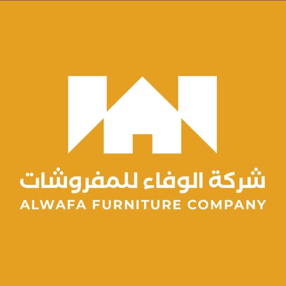 شركة الوفاء للمفروشات logo
